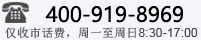 客户服务热线：400-616-6969 （仅收市话费，周一至周日 8:00-18:00）